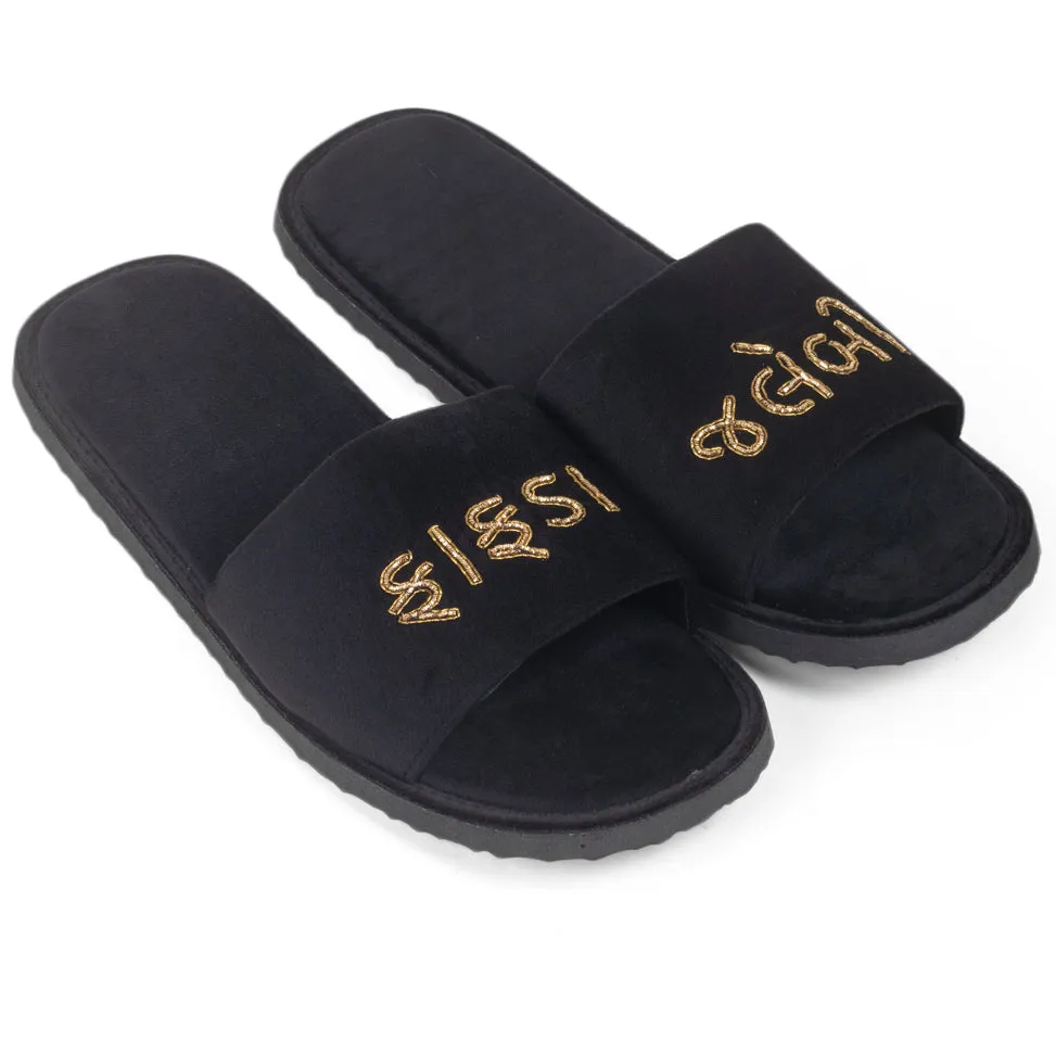 Fafda Jalebi Gujarati Domani Slippers (Desi Series)
